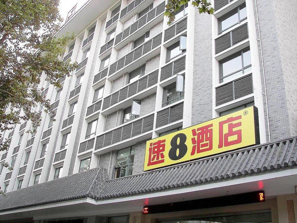 Super 8 Hotel Xian Da Yan Ta ภายนอก รูปภาพ