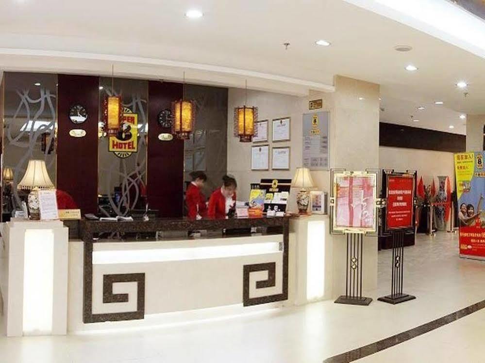 Super 8 Hotel Xian Da Yan Ta ภายนอก รูปภาพ